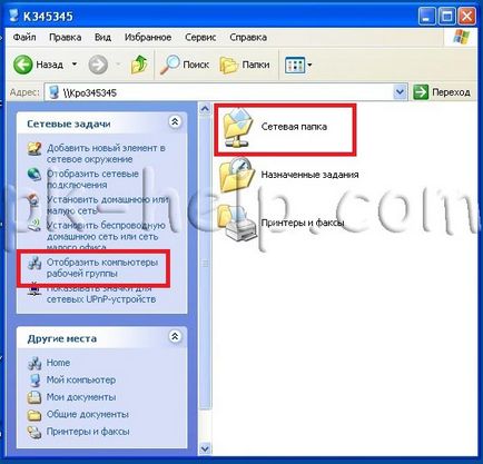 Как да направите папка в мрежата (споделена папка) на Windows XP