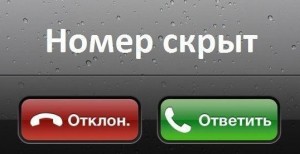 Как да си направим скрита стая в MTS за едно и също време или винаги