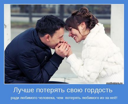 Как да направите така, че бивш съпруг съжалява (мъжът ти искаше Вкусна) Как да направите така, че бивш съпруг съжалява