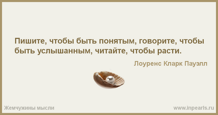 Как да направите така, че бивш съпруг съжалява (искате Вкусна) Как да направите така, че бивш съпруг съжалява