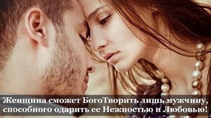 Как да направите така, че бивш съпруг съжалява (да се направи) Как да направите така, че бивш съпруг съжалява