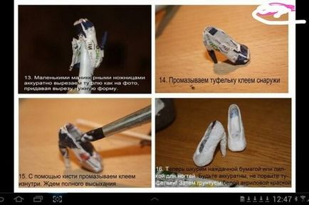 Как да си направим обувки хартия за кукли (Барби Bratz картон) Как да си направим хартиени кукли обувки