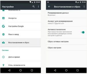 Как да си направим трудно нулиране на таблета с Android (увеличаване на обема доставки) Как да си направим трудно нулиране на таблета с Android