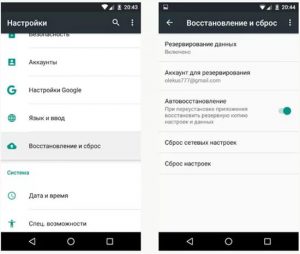 Как да си направим трудно нулиране на таблета с Android