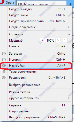 Как да си направим Yandex начална страница, създаване на оборудване