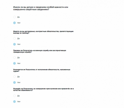 Как да си направим паспорт стари и нови примерни разбираеми отговори (стар) Как да си направим паспорт на стари и нови примерни разбираеми отговори