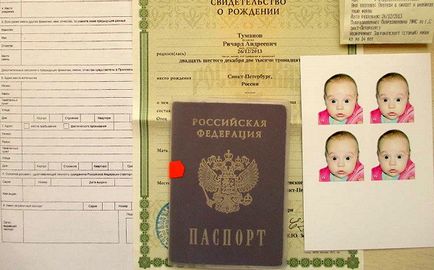 Как да си направим паспорт на детето до една година за кратко време