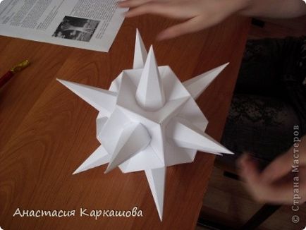 Как да направите формата на звезда icosahedron - липса на компетентност (icosahedron) Как да направите формата на звезда icosahedron - липса на компетентност