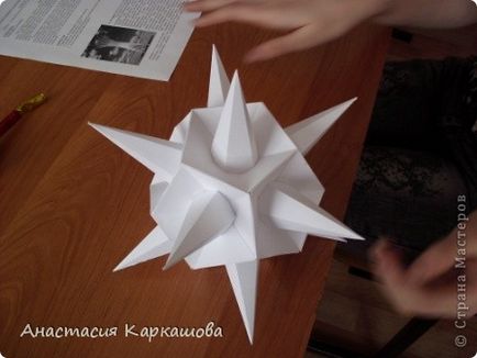 Как да направите формата на звезда icosahedron - липса на компетентност