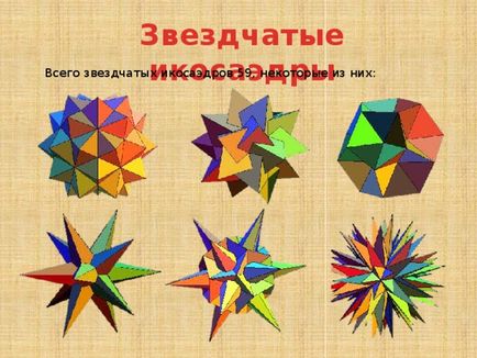 Как да направите формата на звезда icosahedron - липса на компетентност