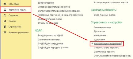 Как да се генерира и изпрати регистър на отпуск по болест в Службата за финансов надзор, изпращане и получаване на съобщения,