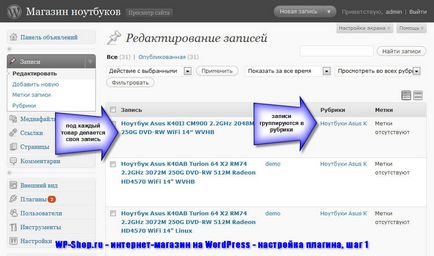 Как да създадете онлайн магазин за свободно и независимо ◀