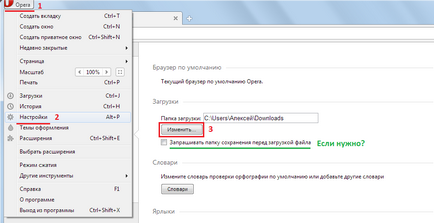 Как да създадете папка за сваляне в Google Chrome - PC Как да създадете папка за сваляне в Google Chrome - PC