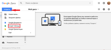Как да създадете папка за сваляне в Google Chrome - PC Как да създадете папка за сваляне в Google Chrome - PC
