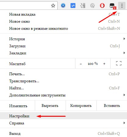 Как да създадете папка за сваляне в Google Chrome - PC 