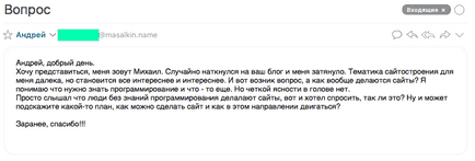 Как да се създаде уеб сайт за безплатно от етапа на земята по стъпка инструкции!