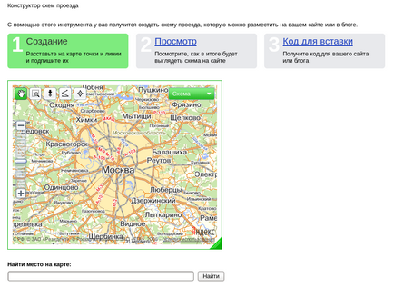 Как да създадете в Yandex Maps - учител сайт