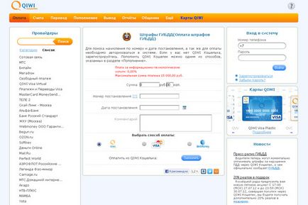 Свържете се с оператора Alpha Bank по телефона - най-доброто от финанси, кредит и банките (как да се свържете с оператора на Alpha Bank на телефона) Свържете се с оператора Alpha Bank по телефона - най-доброто от финанси, кредит и банките