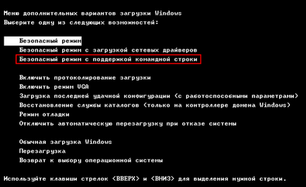 Как да премахнете прозорците на банери заключени бързо и лесно отключване на прозорците на банера (Windows) Как да премахнете прозорците на банери заключени бързо и лесно отключване на прозорците на банера