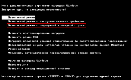 Как да премахнете прозорците на банери заключени бързо и лесно отключване на прозорците на банера