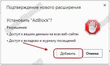Как да се почисти и премахване на реклами в браузъра ви, Google Chrome, Firefox, Opera и хардуерни настройки (Google) Как да се почисти и премахване на реклами в браузъра ви, Google Chrome, Firefox, Opera, хардуерна конфигурация