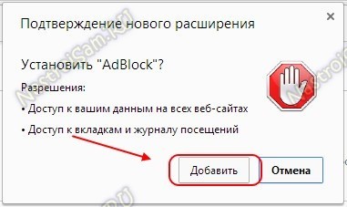 Как да се почисти и премахване на реклами в браузъра ви, Google Chrome, Firefox, Opera, хардуерна конфигурация