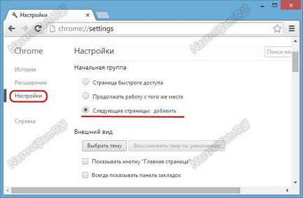 Как да се почисти и премахване на реклами в браузъра ви, Google Chrome, Firefox, Opera, хардуерна конфигурация (браузър) Как да се почисти и премахване на реклами в браузъра ви, Google Chrome, Firefox, Opera, хардуерна конфигурация