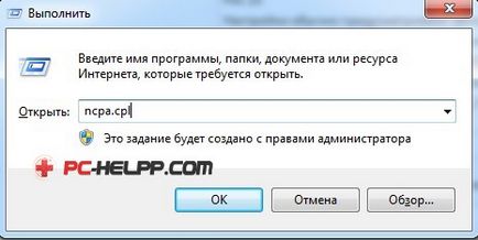 Как да премахнете рекламите вирус в браузъра (Google Chrome, Firefox, Opera) Как да премахнете рекламите вирус в браузъра (Google Chrome, Firefox, Opera)