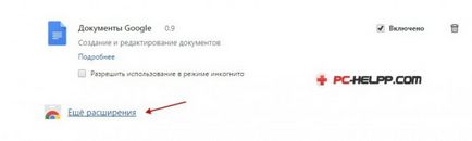 Как да премахнете рекламите вирус в браузъра (Google Chrome, Firefox, Opera) (Firefox) Как да премахнете рекламите вирус в браузъра (Google Chrome, Firefox, Opera)