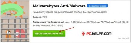 Как да премахнете рекламите вирус в браузъра (Google Chrome, Firefox, Opera) (браузър) Как да премахнете рекламите вирус в браузъра (Google Chrome, Firefox, Opera)