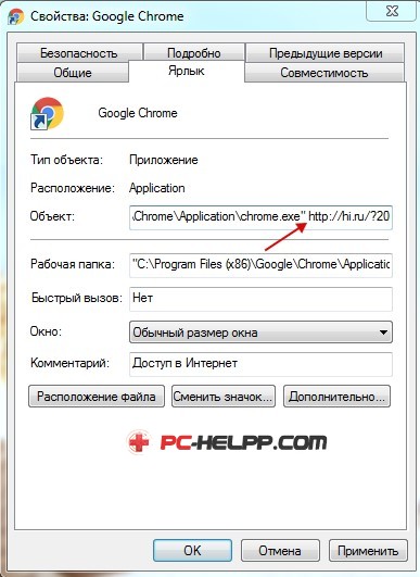 Как да премахнете рекламите вирус в браузъра (Google Chrome, Firefox, Opera) (Google) Как да премахнете рекламите вирус в браузъра (Google Chrome, Firefox, Opera)