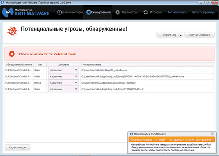 Как да премахнете рекламите в опера, хром, mozile и Yandex Browser (браузър) Как да премахнете рекламите в опера, хром, mozile и Yandex Browser