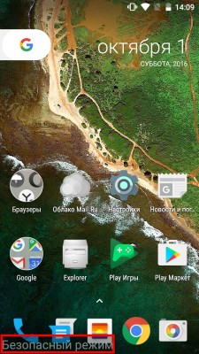 Как да премахнете вирусна реклама на Android (Android) Как да премахнете вирусна реклама на андроид