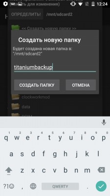 Как да премахнете вирусна реклама на Android (Android) Как да премахнете вирусна реклама на андроид