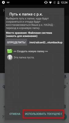 Как да премахнете вирусна реклама на андроид Как да премахнете вирусна реклама на андроид