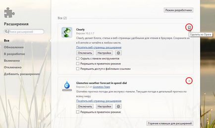 Как да премахнете банер реклами в браузъра и Google Chrome (браузъра) Как да премахнете банер реклами в браузъра Google Chrome и
