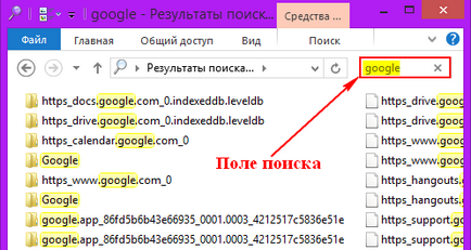 Как да премахнете банер реклами в браузъра Google Chrome и