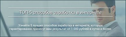 Как да премахнете банери в браузъра (Google Chrome, маншони, ЕП) Как да премахнете банери в браузъра (Google Chrome, маншони, ЕП)