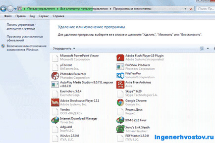 Как да премахнете банери в браузъра (Google Chrome, маншони, ЕП) Как да премахнете банери в браузъра (Google Chrome, маншони, ЕП)