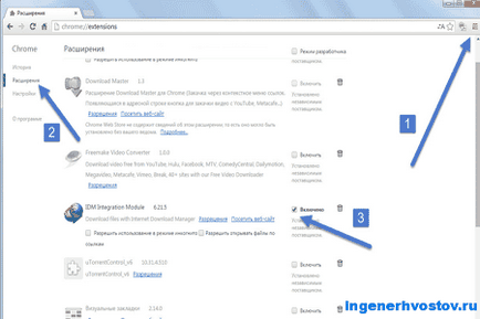 Как да премахнете банери в браузъра (Google Chrome, маншони, ЕП)