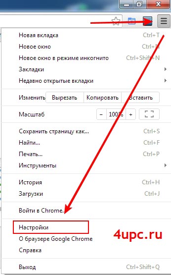 Как да изтриете отделни бисквитки в браузъра ви, Google Chrome