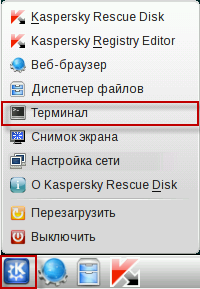 Как да премахнете вируса, блокиране на прозорци (SMS блокер, pornobanner) Как да премахнете вируса, блокиране на прозорци (SMS блокер, pornobanner)
