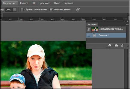 Как да се подобри остротата на снимки в Photoshop без никакви допълнителни усилия