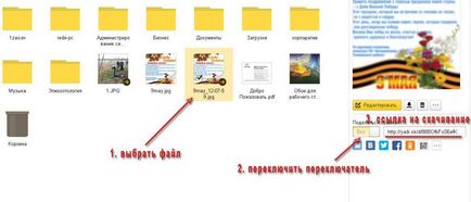 Как да инсталирате и използвате (програмата Yandex Disk) Как да инсталирате и използвате