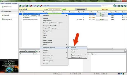 Как да се увеличи скоростта на изтегляне и въздействието на торент, компютърни отговорите на