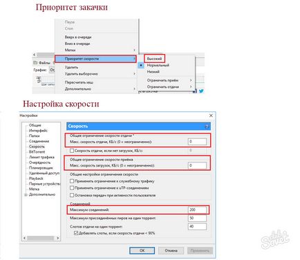Как да се увеличи скоростта на сваляне на торент