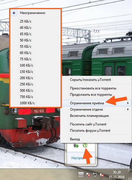 Как да се увеличи скоростта на сваляне на Utorrent 1