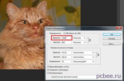 Как да се увеличи (подобряване) остротата на снимки в Photoshop