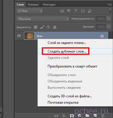 Как да се увеличи (подобряване) остротата на снимки в Photoshop