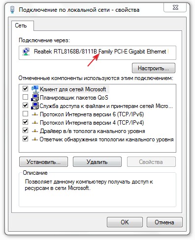 Как мога да намеря и да промените MAC адрес, компютърни съвети Как мога да намеря и да промените MAC адрес, компютърни съвети